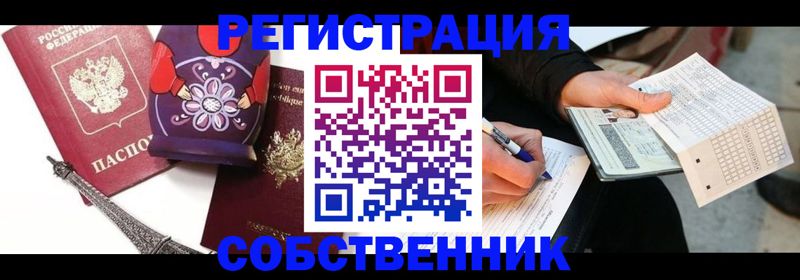 форма 3 в Боброве